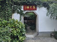 -杭州黄龙洞