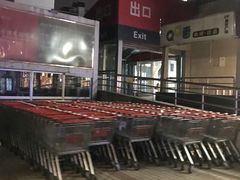 -卜蜂莲花(杨高南路店)