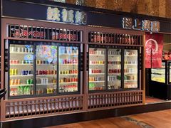 -極上萬膳·日料放题(来福士江景店)