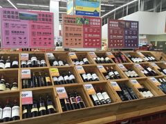 -山姆会员商店(亦庄创意生活广场店)