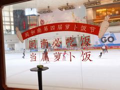 -闽和南(深圳万象城店)