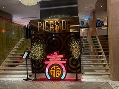 -香港皇家太平洋酒店