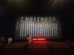 -太平洋激光影城(金沙紫荆店)