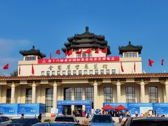 -中国农业博物馆