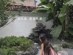 -绍兴书圣故里景区
