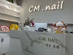 -CM.Nail美甲美睫