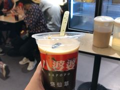 -八婆婆烧仙草(中山路店)