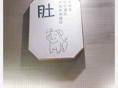 -煲宫(华润万象城店)