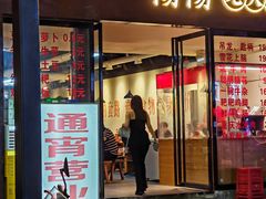 -阳阳老火锅(小南门店)