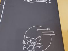 -功德林素菜饭庄(前门店)