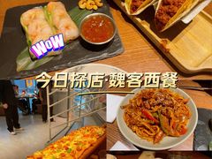 -魏客咖啡(中铁中心店)