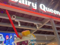 -DQ·蛋糕·冰淇淋(浦江欢乐颂店)