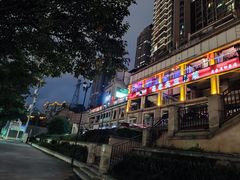 -易老头三样菜(南滨路总店)