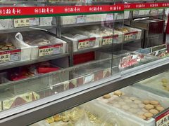-北京稻香村(方庄店)