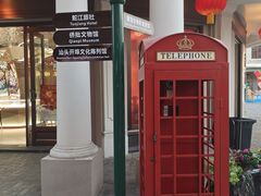 -汕头市小公园