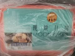 -王家沙点心店(南京西路总店)