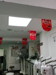 -痘博士烟台·全国连锁祛痘机构