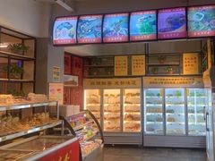 -袁记串串香(西安路店)