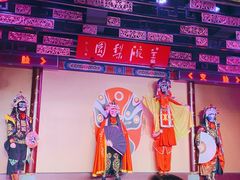 -盖碗儿梨园·变脸吐火·川剧(天府广场店)