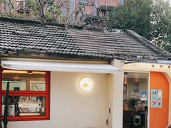 -稀物集咖啡(徽州大道店)