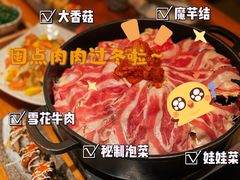 -故乡屋日本料理(八一广场店)