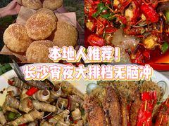 -辣不怕口味虾(凌霄路店)