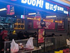 -蓉三少冒烤鸭·四川小吃集(北京首店)