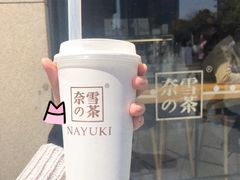 -奈雪的茶(杭州万象城PRO店)