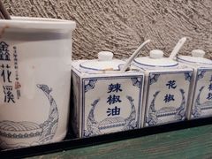 -鑫花溪牛肉米粉(苏州中心店)