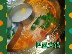 -巴邑火锅(江北万达店)