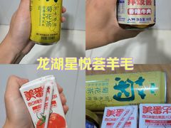 -龙湖西安曲江天街