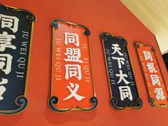 -聚味瞿记·龙虾堂(天元店)