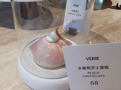 -VERIE BAKEHOUSE