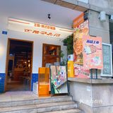 在小巷子了发现一家韩里韩气的猪蹄店
