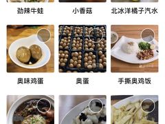 -朱洪元苏式面馆(绿宝广场店)