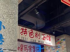 -楠火锅(哈尔滨金爵万象店)