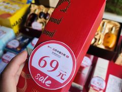 -国药中服免税(北京坊店)