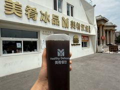 -美肴冰品·汉堡·牛腩饭(总店)