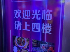-星璨火吧KTV聚会餐厅(华清广场店)