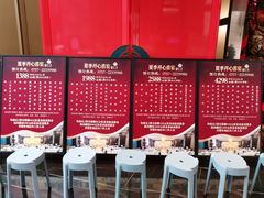 -寻味顺德·珍之宝酒楼(银钻店)