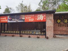-凤阁楼果木烧鹅(鹤山陈山店)