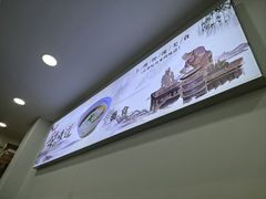 -珊珊小笼馆(康定路店)