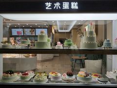 -蒲公英(五里店)