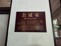 -滴水洞景区