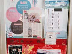 -得心斋(文华北路店)