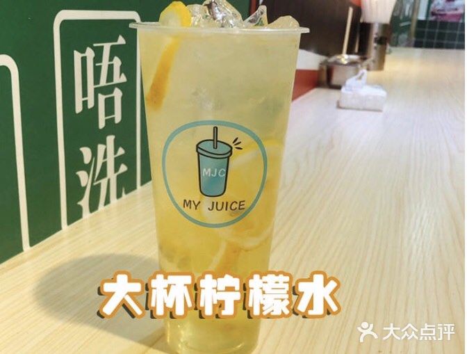 仟禧记柠檬水图片