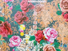 -三姐妹餐厅(曲江店)