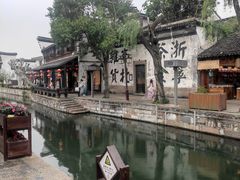 -南浔古镇