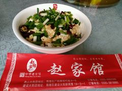 -赵家馆(燕山大街店)