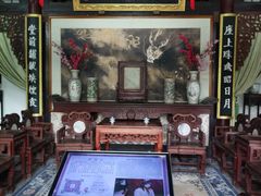 -荣国府